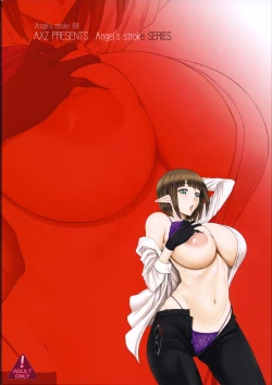 Page 18 of Angel's Stroke 88Service wa Machigatteru!!