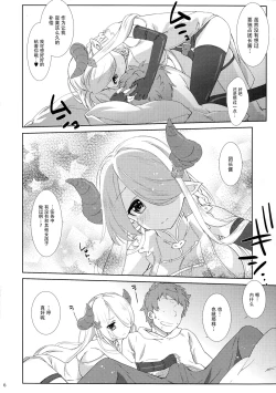 Page 7 of Melcheese 54