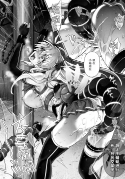 Page 29 of T-26 SeeeN!!