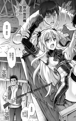 Page 5 of T-26 SeeeN!!