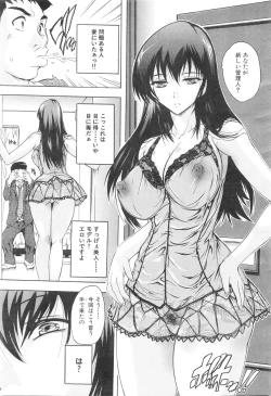 Page 147 of COMIC Mugen Tensei 2016-01