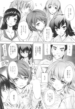 Page 161 of COMIC Mugen Tensei 2016-01