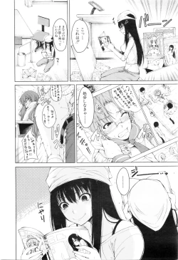 Page 268 of COMIC Mugen Tensei 2016-01