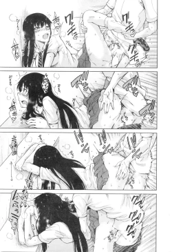 Page 295 of COMIC Mugen Tensei 2016-01