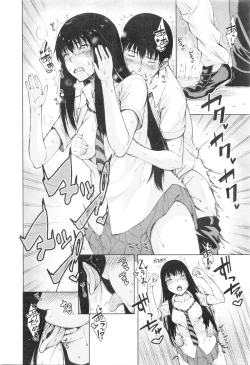 Page 302 of COMIC Mugen Tensei 2016-01