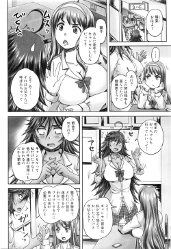 Page 316 of COMIC Mugen Tensei 2016-01