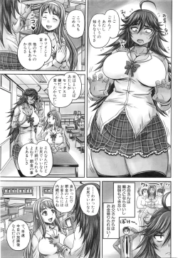 Page 317 of COMIC Mugen Tensei 2016-01