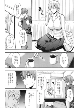 Page 32 of COMIC Mugen Tensei 2016-01