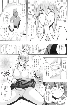 Page 33 of COMIC Mugen Tensei 2016-01