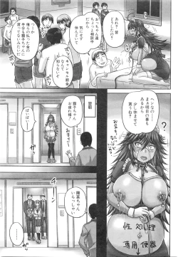 Page 351 of COMIC Mugen Tensei 2016-01