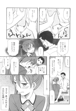 Page 399 of COMIC Mugen Tensei 2016-01