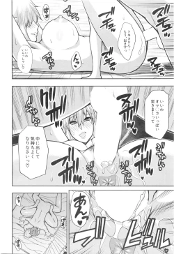 Page 42 of COMIC Mugen Tensei 2016-01