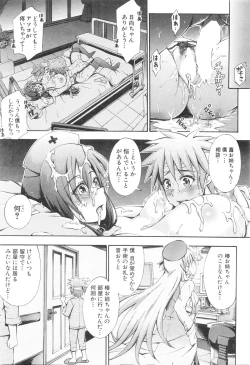 Page 431 of COMIC Mugen Tensei 2016-01