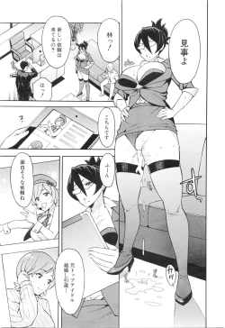 Page 469 of COMIC Mugen Tensei 2016-01