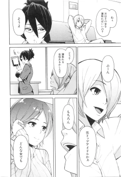 Page 470 of COMIC Mugen Tensei 2016-01