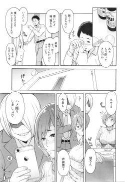 Page 497 of COMIC Mugen Tensei 2016-01