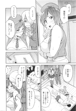 Page 498 of COMIC Mugen Tensei 2016-01