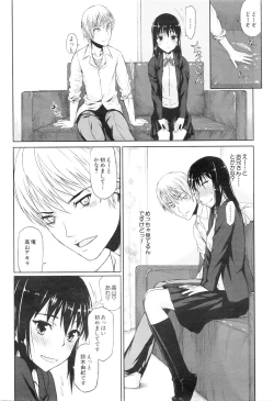 Page 524 of COMIC Mugen Tensei 2016-01