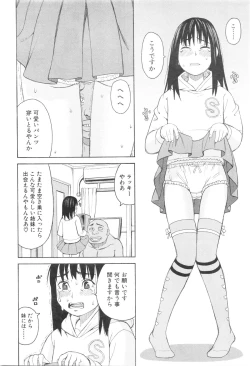 Page 554 of COMIC Mugen Tensei 2016-01