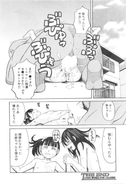 Page 566 of COMIC Mugen Tensei 2016-01