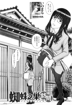 Page 64 of COMIC Mugen Tensei 2016-01