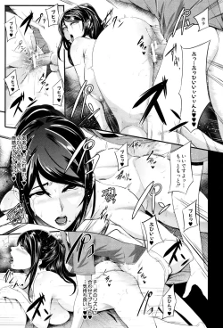 Page 118 of Gamandekinai Mesuana