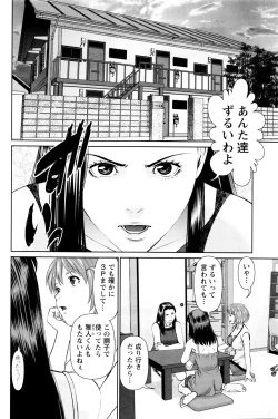 Page 107 of Action Pizazz DX 2016-01