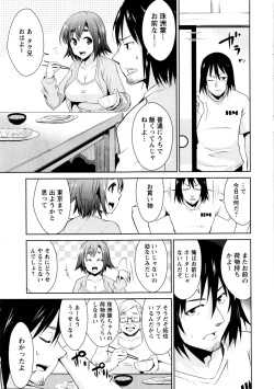 Page 10 of Action Pizazz DX 2016-01