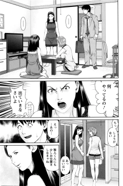 Page 110 of Action Pizazz DX 2016-01