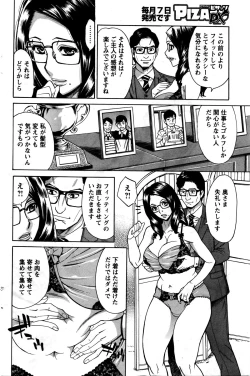 Page 136 of Action Pizazz DX 2016-01