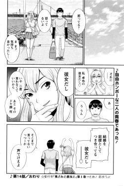 Page 166 of Action Pizazz DX 2016-01