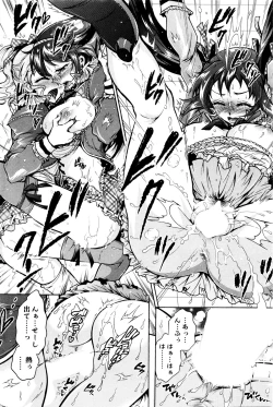 Page 178 of Action Pizazz DX 2016-01