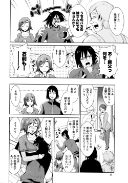 Page 17 of Action Pizazz DX 2016-01