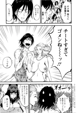 Page 189 of Action Pizazz DX 2016-01