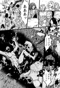 Page 201 of Action Pizazz DX 2016-01