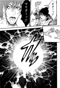 Page 203 of Action Pizazz DX 2016-01