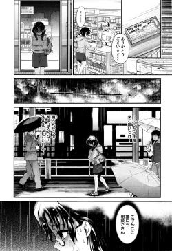 Page 211 of Action Pizazz DX 2016-01