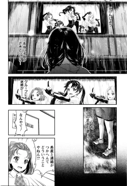 Page 212 of Action Pizazz DX 2016-01