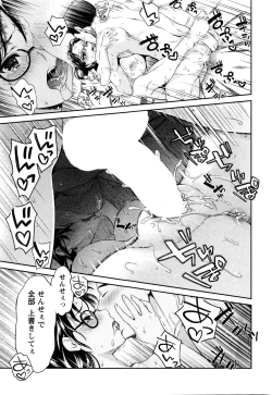 Page 221 of Action Pizazz DX 2016-01