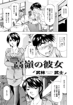 Page 227 of Action Pizazz DX 2016-01