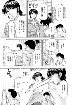 Page 229 of Action Pizazz DX 2016-01