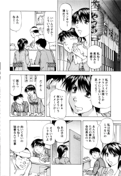 Page 230 of Action Pizazz DX 2016-01