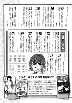 Page 249 of Action Pizazz DX 2016-01