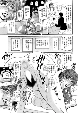 Page 40 of Action Pizazz DX 2016-01