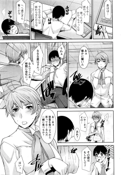 Page 48 of Action Pizazz DX 2016-01