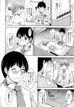 Page 49 of Action Pizazz DX 2016-01