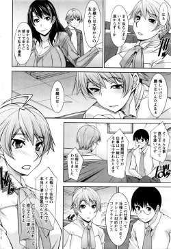 Page 51 of Action Pizazz DX 2016-01