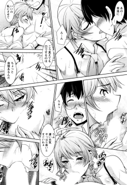 Page 53 of Action Pizazz DX 2016-01