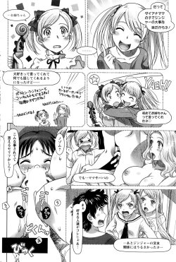 Page 91 of Action Pizazz DX 2016-01