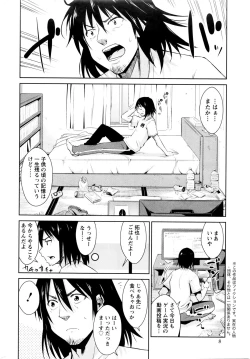 Page 9 of Action Pizazz DX 2016-01